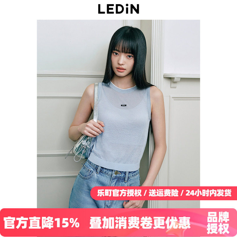 乐町韩系蓝色针织衫两件套25年秋季新款miu系背心短袖开衫外套