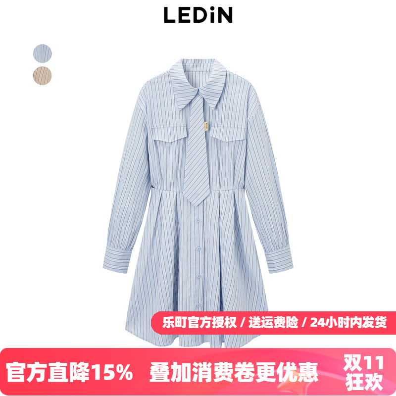 【断码清仓】乐町假领带设计感衬衫连衣裙秋季新款C5FAD1A03