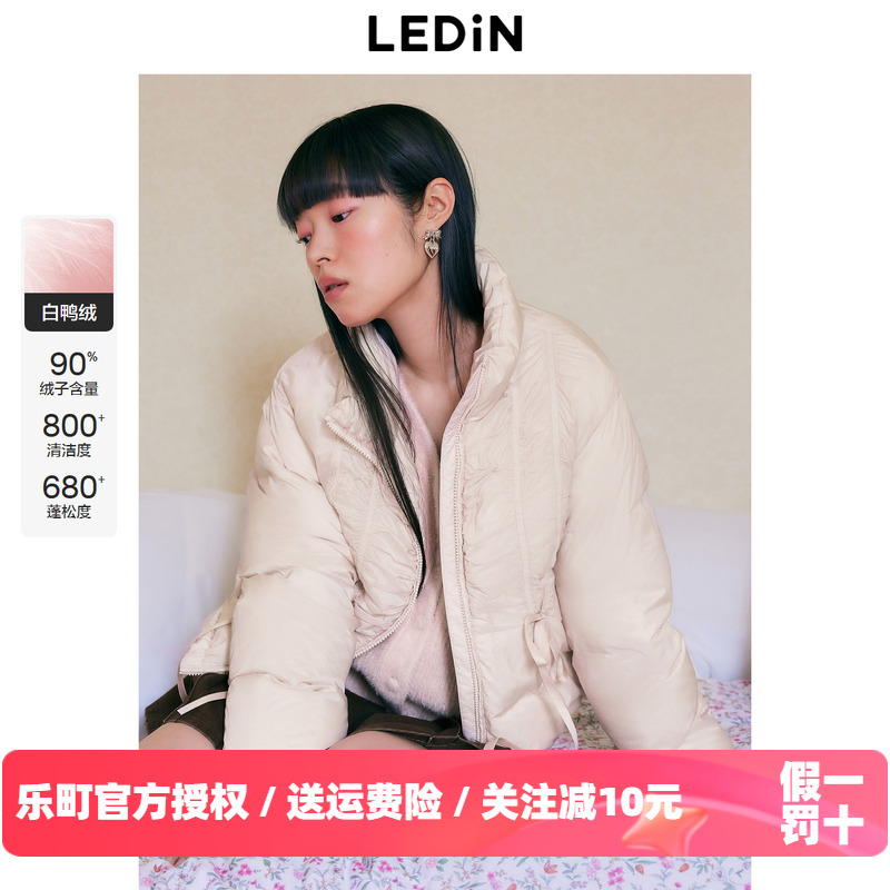 【LOTSYOU联名】乐町商场同款甜美羽绒服新款保暖外套C1ACE4413