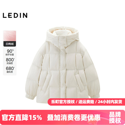 【商场同款】乐町一手长连帽羽绒服25冬季新款保暖外套C1ACE4421