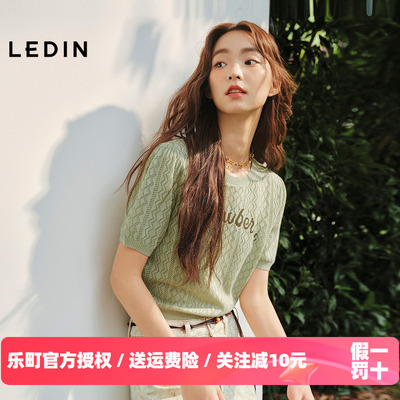 【商场同款】乐町镂空针织短袖秋季新款字母提花T恤上衣C1EEF3137