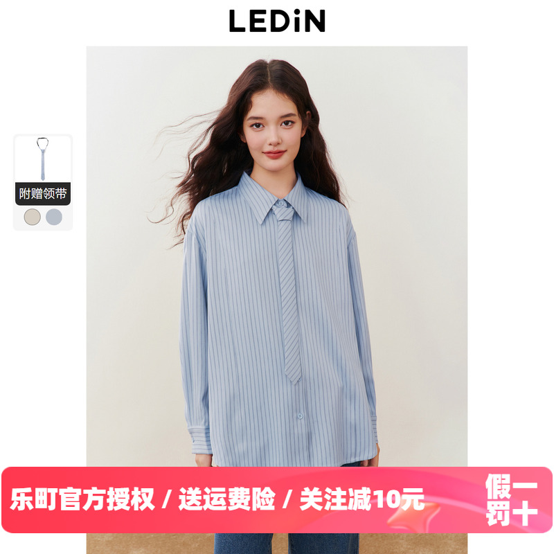 乐町领带条纹衬衫冬季新款学院风衬衫外套磨毛宽松衬衣女*