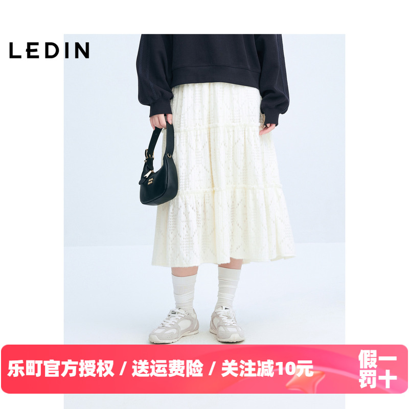 【商场同款】乐町软糯蛋糕长裙冬新款韩系奶油白半身裙C1GFE4F03