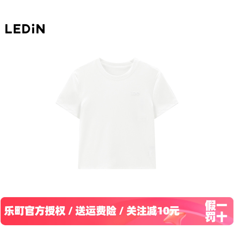 【商场同款】乐町简约字母修身短袖T恤秋季新款白色短袖C2CNF2117