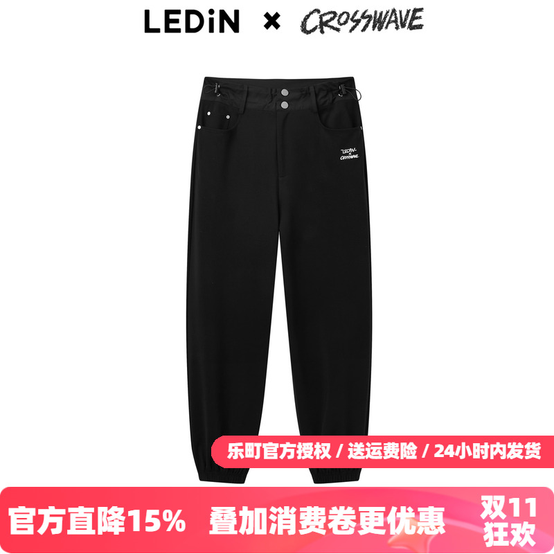 【断码清仓】乐町拼接慢跑裤秋季运动裤C1GBD2101