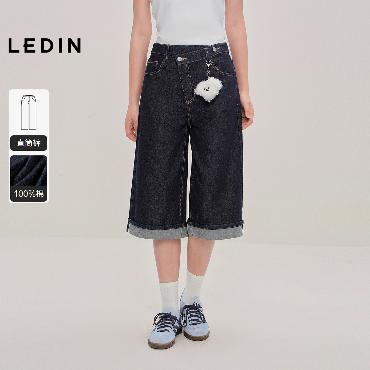 【商场同款】乐町原色牛仔六分裤宽松翻边直筒中短裤女C2HBF3349