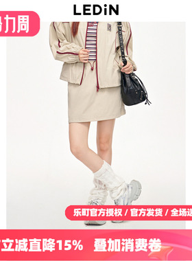 乐町2026夏季新款简约休闲防晒A字半身裙C2GEE2152