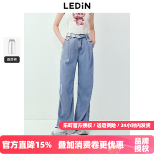 乐町洗水牛仔长裤新款降落伞裤阔腿休闲女生经典直筒百搭裤子