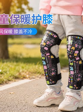 电动车冬季儿童保暖护膝骑车防寒防风膝盖御寒男女童挡风护腿护具