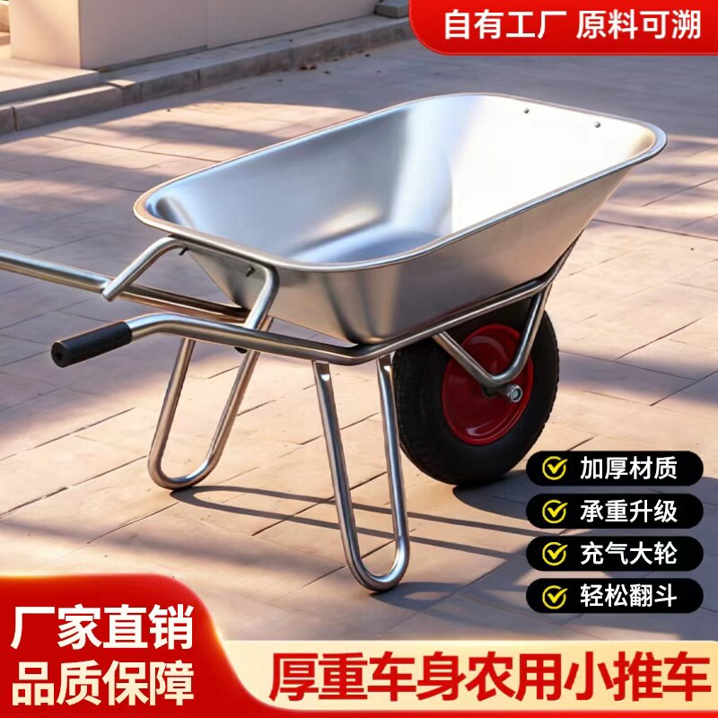 农用独轮车加厚手推车单轮车