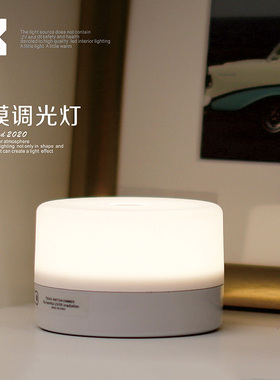 LED小夜灯触摸调光灯充电拍拍灯起夜喂奶卧室床头台灯无频闪/强安