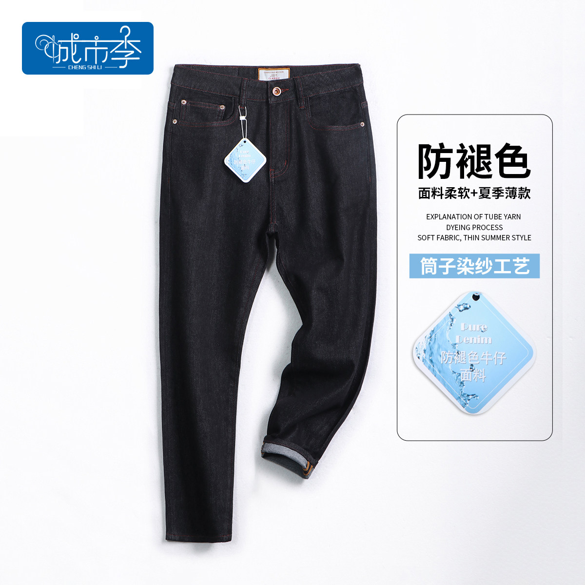 八分九分长裤牛仔裤夏秋季