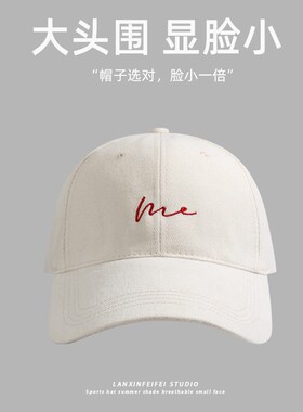 大头围曲线刺绣鸭舌帽女春