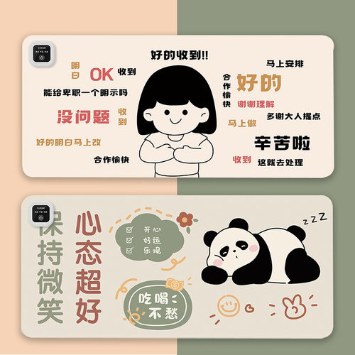 加热鼠标垫左侧开关超大发热暖手桌垫办公室书桌面电脑工位电热垫