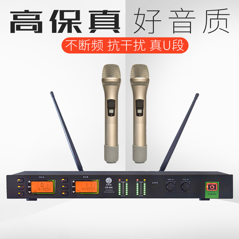 一拖二无线手持话筒家用KTV唱歌舞台卡拉OK专业婚庆外接指向专用