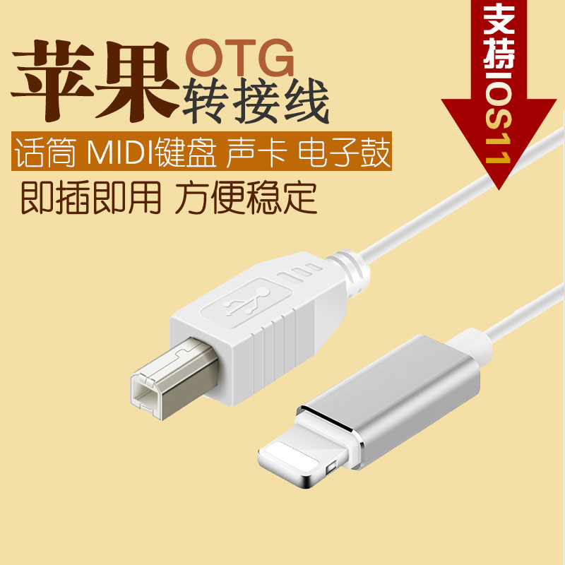 安卓苹果手机电脑录音线直播线