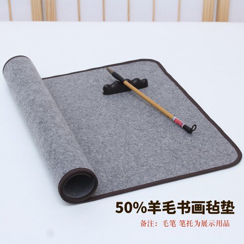 爆款毛毡垫书法专用垫毛笔字垫