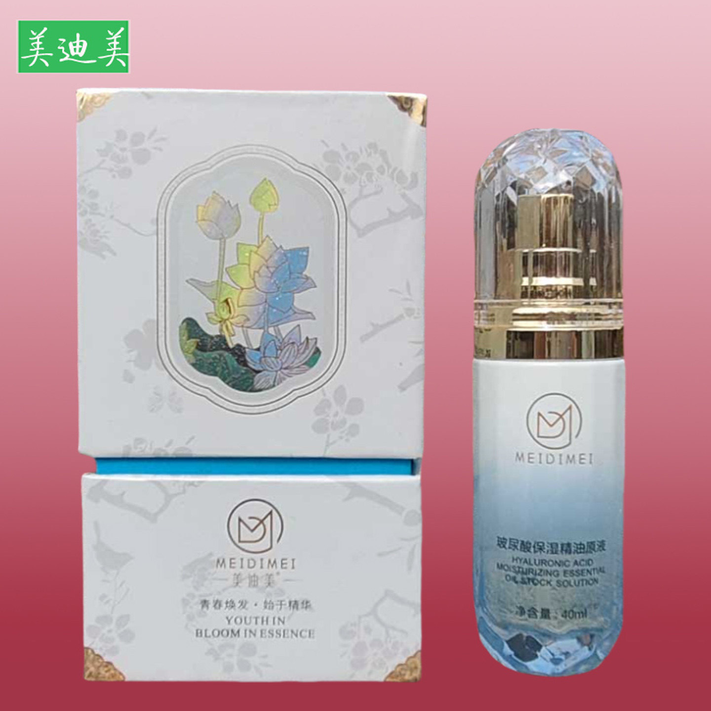 美迪美玻尿酸保湿精油原液40ml