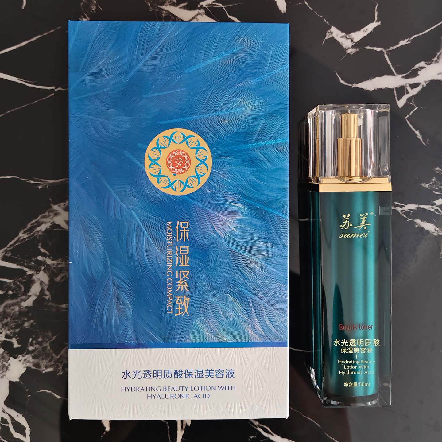 苏美水光透明质酸保湿美容液