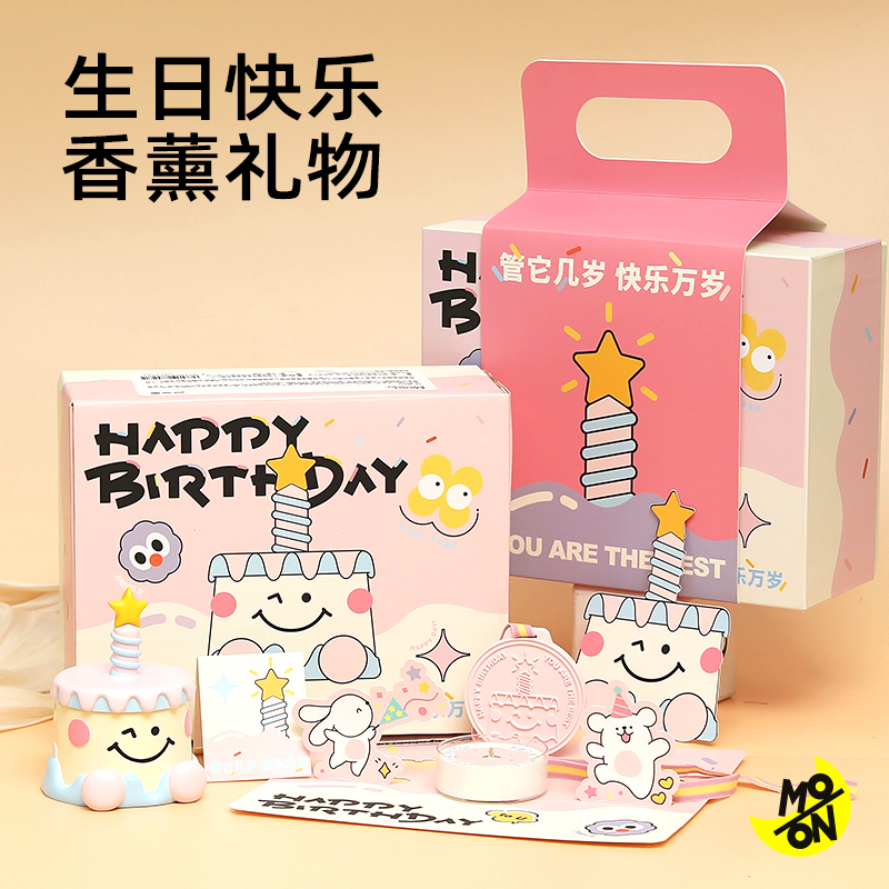 艾玛莫莉栀子香薰蜡烛生日礼盒