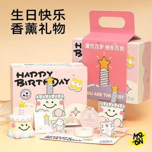 生日快乐 艾玛莫莉栀子香薰蜡烛香挂礼盒送礼朋友闺蜜香氛摆件