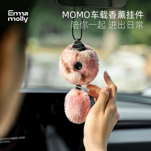 艾玛莫莉momo车载香氛挂件玩偶