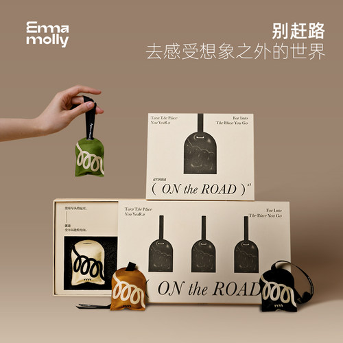 车载香薰礼盒香包挂件出风口两用