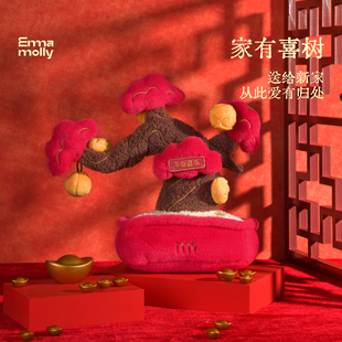 艾玛莫莉发财树毛绒香薰礼盒新年摆件新婚订婚礼物 家有喜树