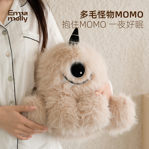 艾玛莫莉香薰礼盒momo香氛玩偶生日七夕礼物送女生闺蜜毛绒玩具