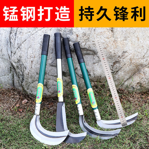 扫墓除草刀家用大镰刀锰钢割草刀割菜刀农用锋利耐用廉刀砍树砍枝 - 封面