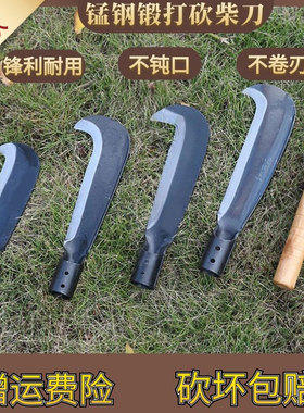 砍柴刀特殊钢木把砍材弯竹刀农用户外锋利扫墓镰刀砍树刀木柄柴刀