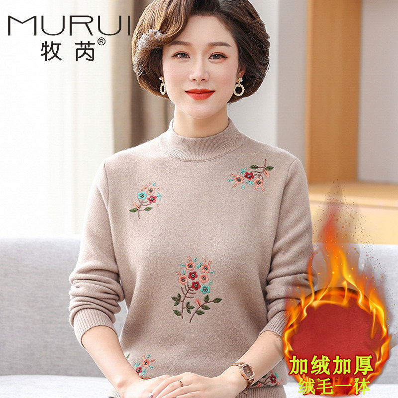 中老年女冬装加绒毛衣洋气妈妈加厚打底衫宽松大码老年人春秋上衣