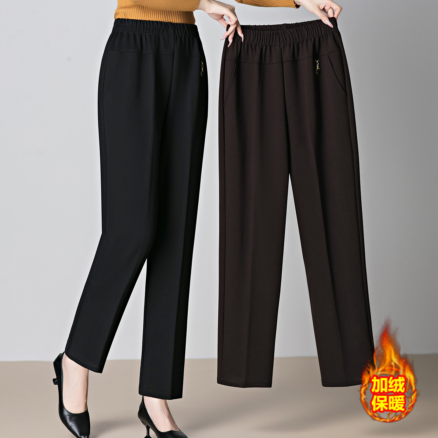 中年妈妈裤子春季女士外穿洋气高腰直筒老年人秋冬款加绒休闲女裤,女装/女士精品,中老年女装,淘宝优惠券,粉丝福利购,淘宝优惠卷