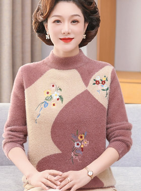 妈妈装秋冬仿貂绒打底毛衣洋气