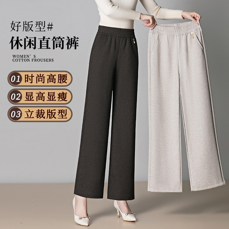 2025新款中老年女裤秋季时尚显瘦窄版阔腿裤妈妈秋冬高腰休闲裤子