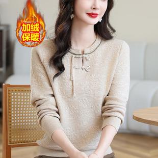 年轻妈妈冬装加厚针织衫2024新款中老年女士洋气秋冬加绒打底毛衣