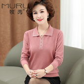中老年女春秋装 50岁中年毛衣 上衣服妈妈翻领针织打底小衫 新款 长袖