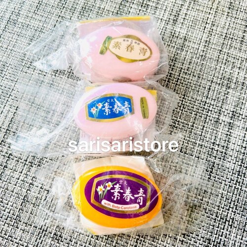Available Philippine Chin Chun SU cream10g青春素面霜淡化色素