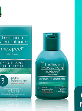 Maxipeel3号maxi-peel EXFOLIANT SOLUTION 60ml菲律宾亮白去角质