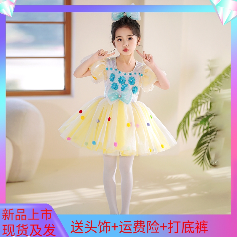 女童公主裙蝴蝶结亮片舞蹈表演服