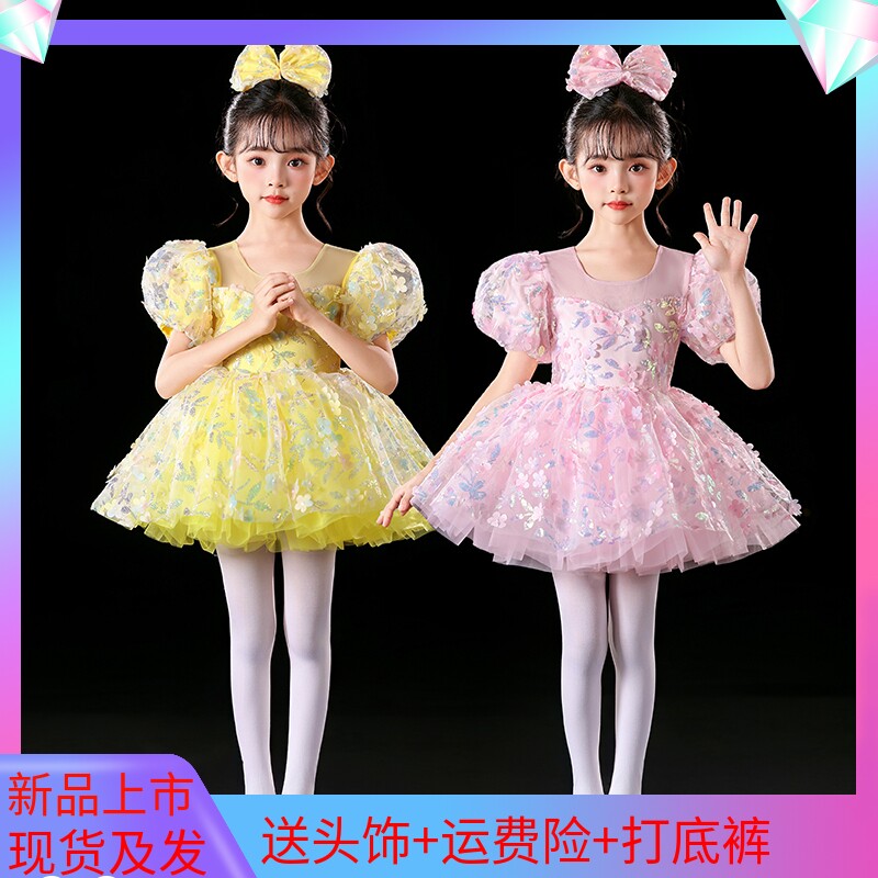 女童可爱公主裙舞蹈服表演服