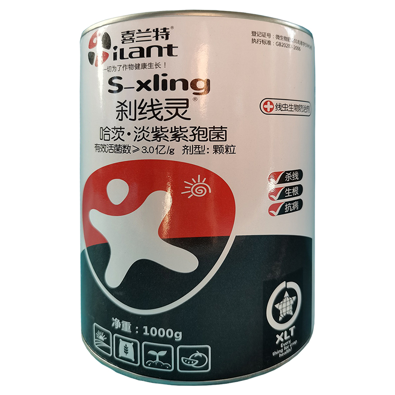 枯草芽孢菌杆菌淡紫紫孢菌斩根结线虫杀土壤病害解除药害生物菌肥