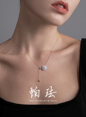 【时光】 PAFA帕珐时光追忆2克拉莫桑钻项链