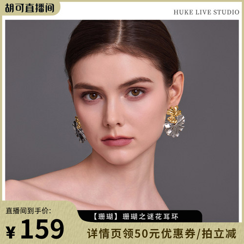 胡可推荐中古风高级感耳饰无耳洞