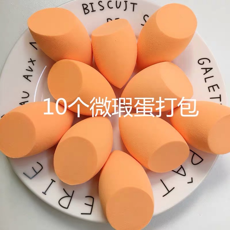 打包！R家b品海绵蛋 美妆蛋 干湿两用 泡水变大非乳胶化妆蛋在类目 彩妆/香水/美妆工具, 其他美容工具, 化妆/美容工具中 - 来自Buy2taobao.com提供专业的淘宝代购服务