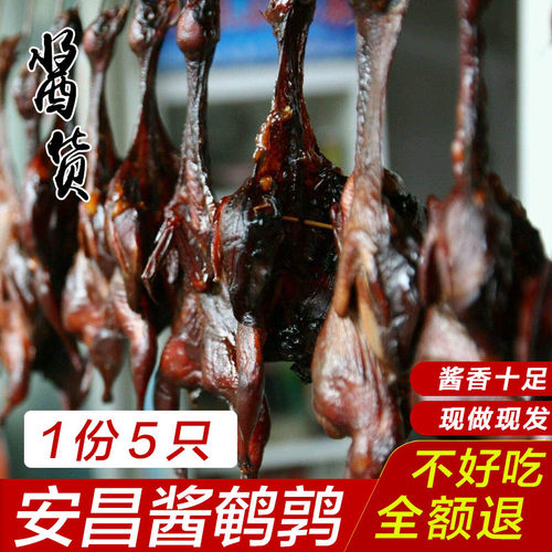 酱鹌鹑安昌特产酱香有嚼劲