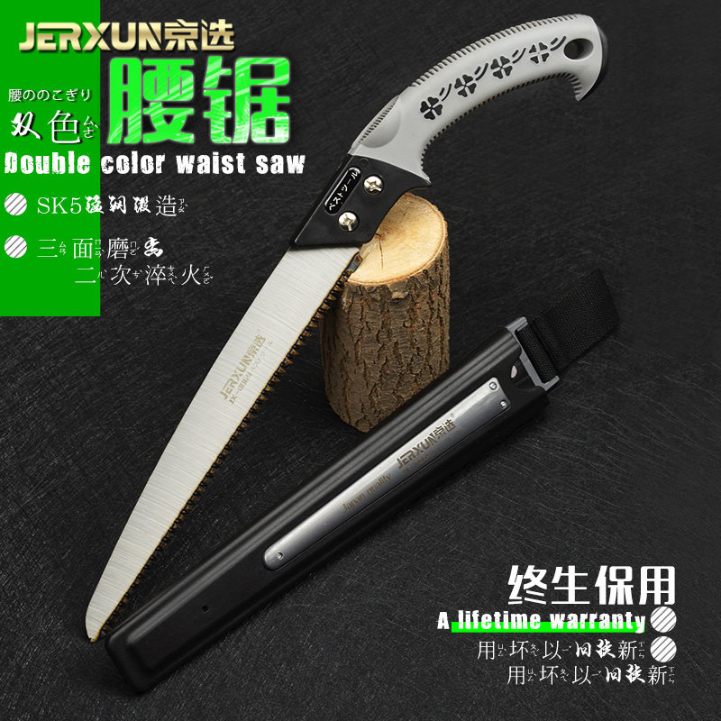京选树枝锯手工锯园林锯木工锯子园艺伐木头刀锯户外果枝果树手锯