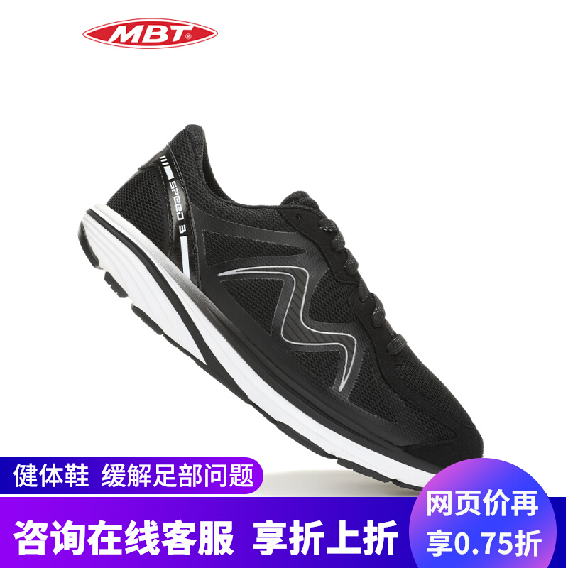 MBT缓震透气低帮休闲运动鞋