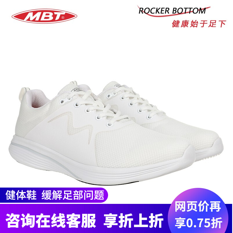 MBT厚底缓震耐磨运动休闲