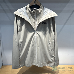 25秋冬新款 轻量仿生绒三合一冲锋衣A66118 JackWolfskin狼爪男士